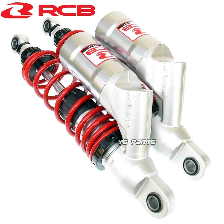 正規品 レーシングボーイ(RCB)削出リアショック リヤショック赤銀335mm