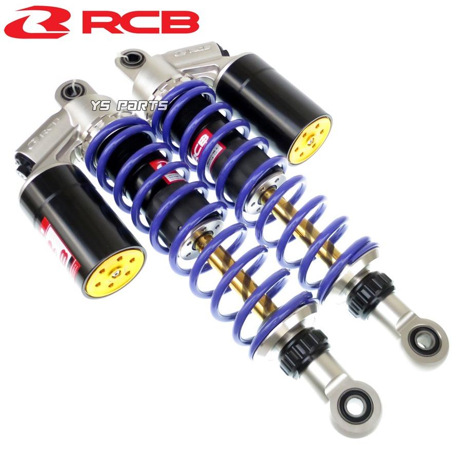 正規品 レーシングボーイ(RCB)フルアジャスタブルリアショック リヤ