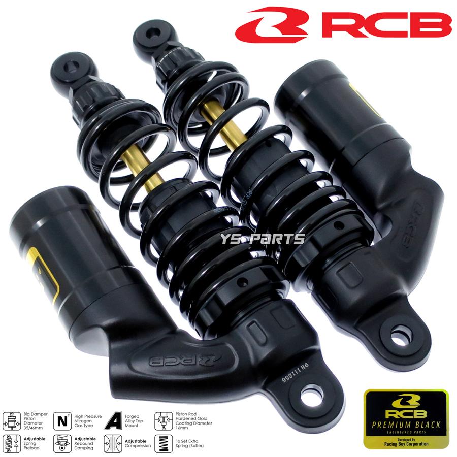 正規品 RCBフルアジャスタブルリアショック リヤショック プレミアム