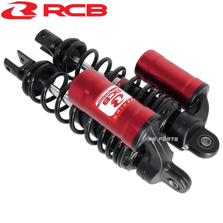 正規品 レーシングボーイ(RCB)プレミアムリアサス リヤサス赤