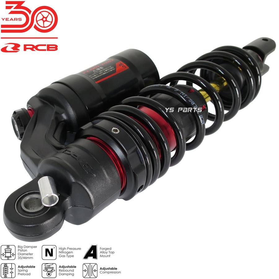 正規品 レーシングボーイ(RCB)減衰圧調整付リアサス リヤサス黒