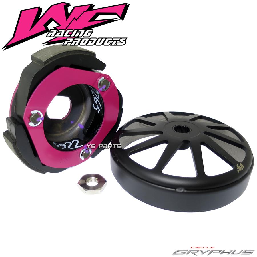 WF強化クラッチ+クロススリット軽量クラッチアウター NMAX155ABS 1型