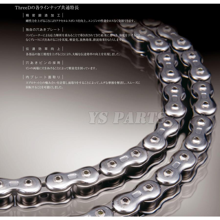 純正採用品質 最高峰スリードチェーン525-120L黒金 Z1000 Z1000SX