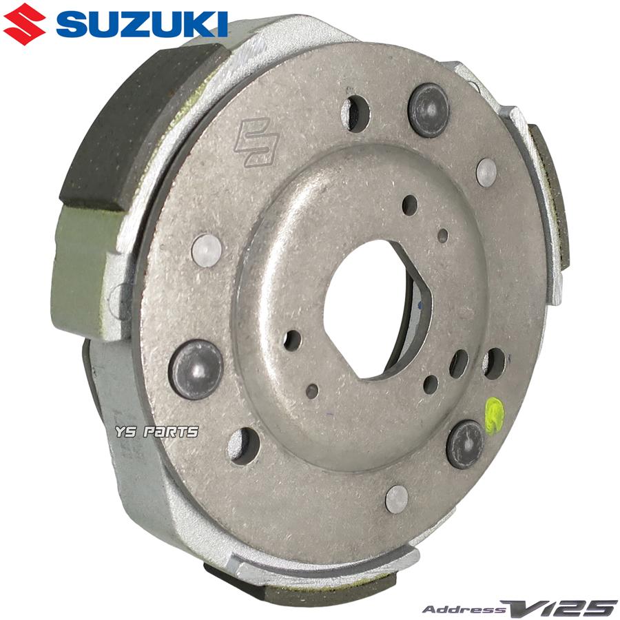 超高品質 スズキ純正クラッチASSY 21501-41H00互換 アドレスV125S