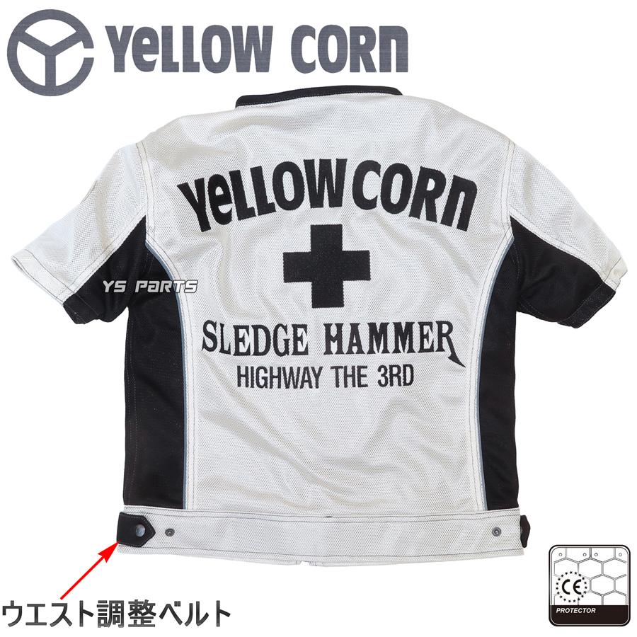 正規品】5点パッド付イエローコーン メッシュTシャツジャケットYMT-001