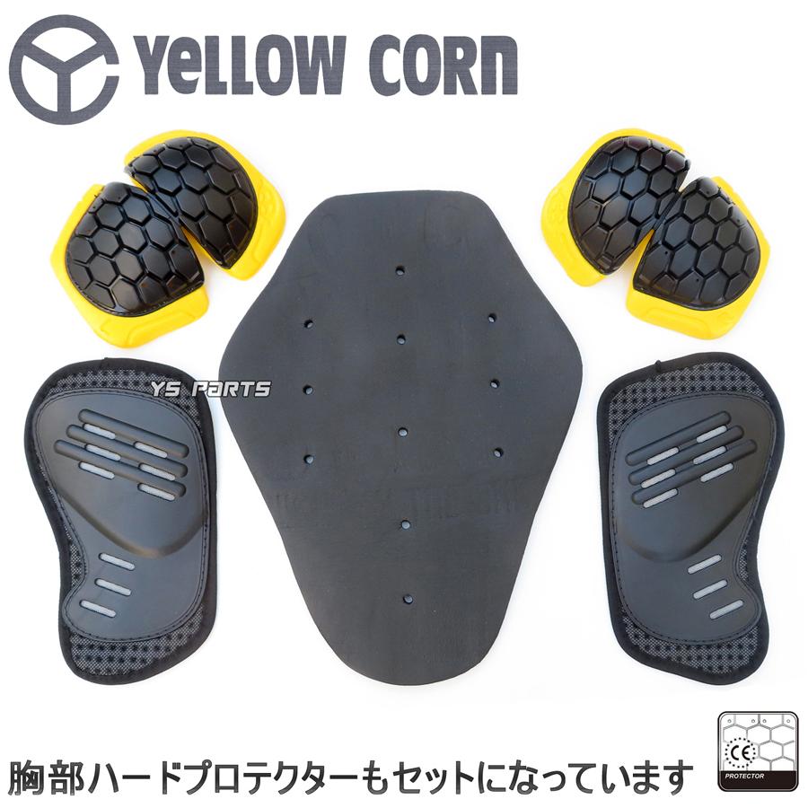 正規品】5点パッド付イエローコーン メッシュTシャツジャケットYMT-001