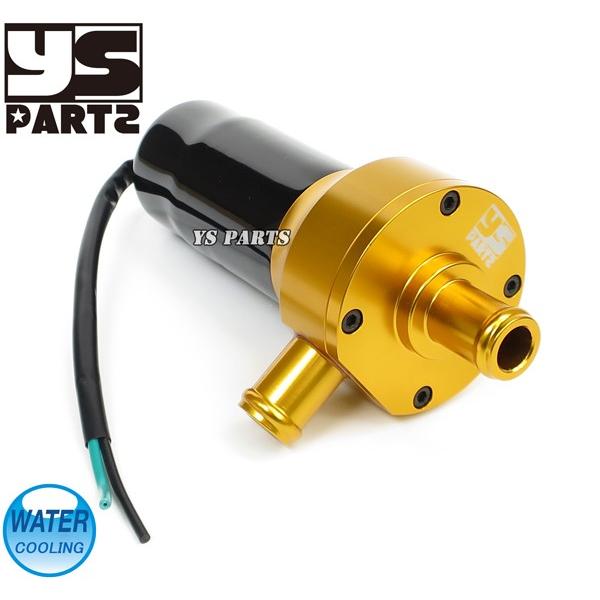 耐久性抜群アルミ削出素材[高品質]ウォーターポンプ金ライブディオZX