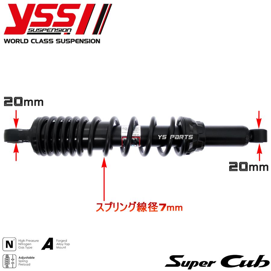 限定 ハイブリッドリヤショック リアショック385mm黒ハンターカブ
