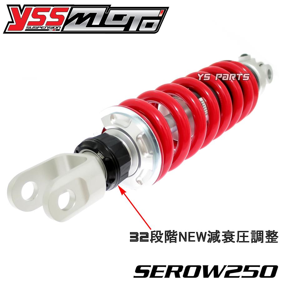 ツインチューブ採用 ハイブリッドリアサス リアショック320mm Spec-3