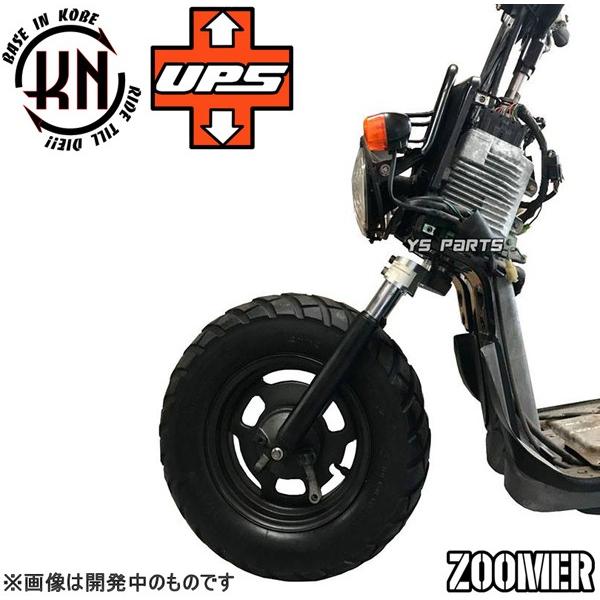 業界初！フォーク角+12度仕様 CNCアルミ削出フロントフォークステム