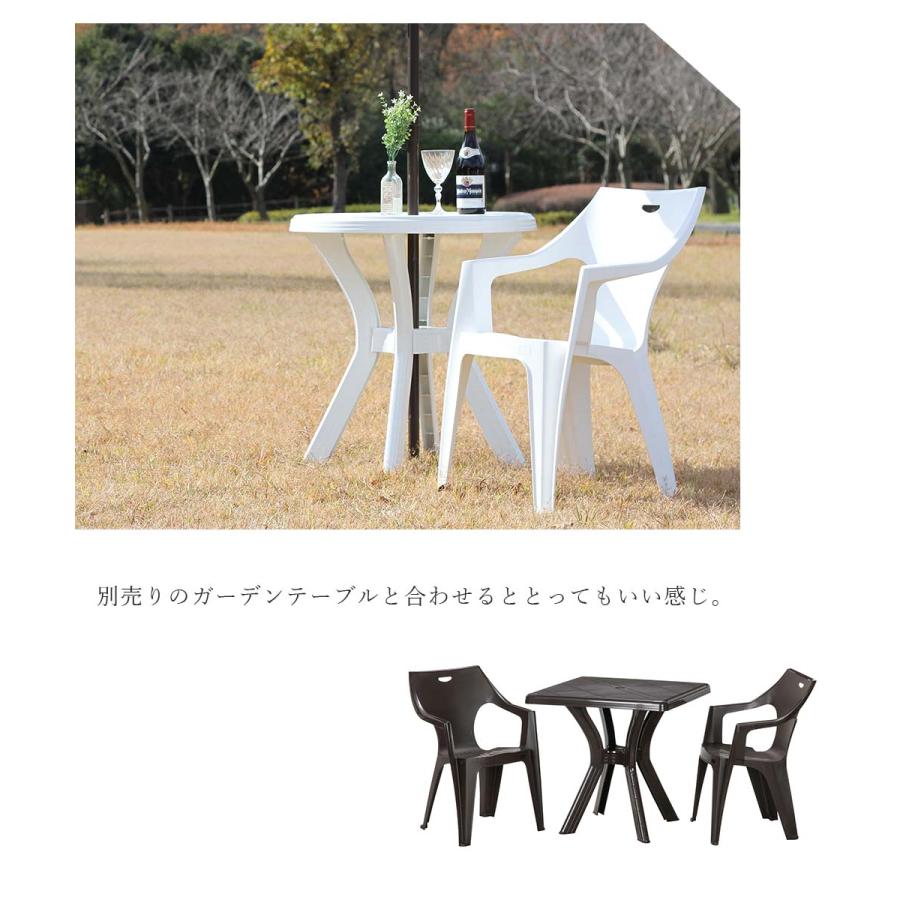 ガーデンチェア 4脚セット』 イタリア製チェアー プラスチックチェア