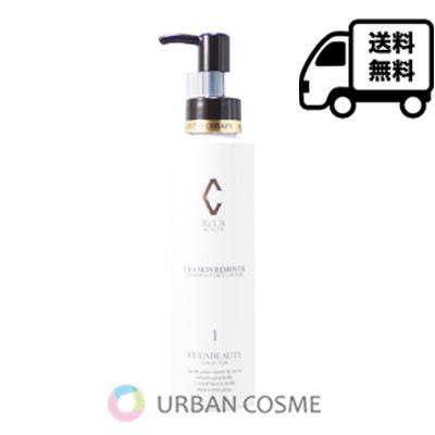 RE L'ABEAUTE（リアボーテ） クレアスキン リムーバー 150ml