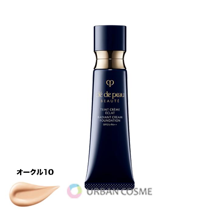 cle de peau BEAUTE（クレ ド ポー ボーテ） 資生堂 タンクレーム