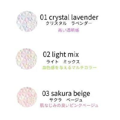 DECORTE（デコルテ） コスメデコルテ AQ オーラ リフレクター レフィル