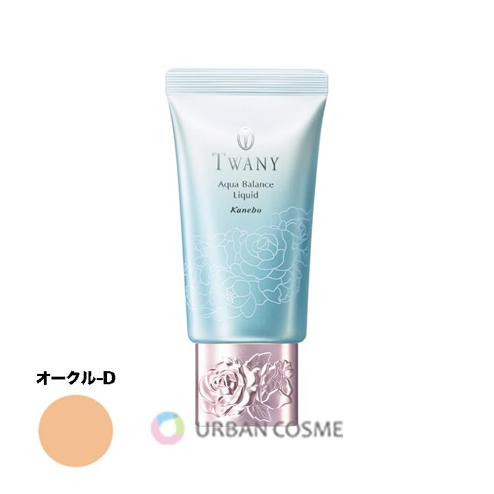 TWANY トワニー アクアバランス リクイド オークル-D 30g