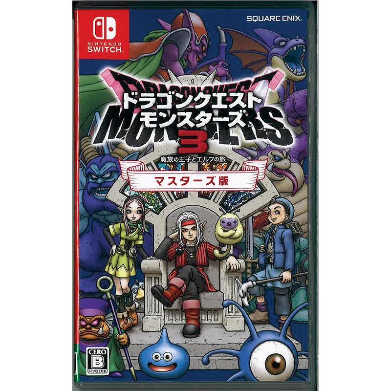 マスターズ版）ドラゴンクエストモンスターズ3 魔族と王子とエルフの旅