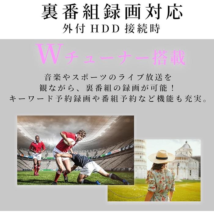 RCA RCA TV 43V型 4K対応 テレビ RCA-43TUH1 HDR10 ダブルチューナー