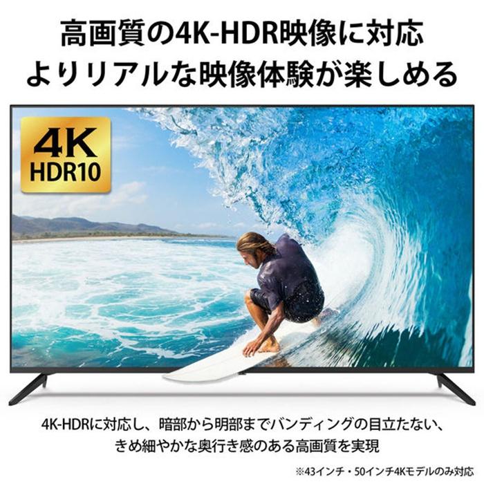 RCA RCA TV チューナーレステレビ 4K 50インチ Android TV 地上波は