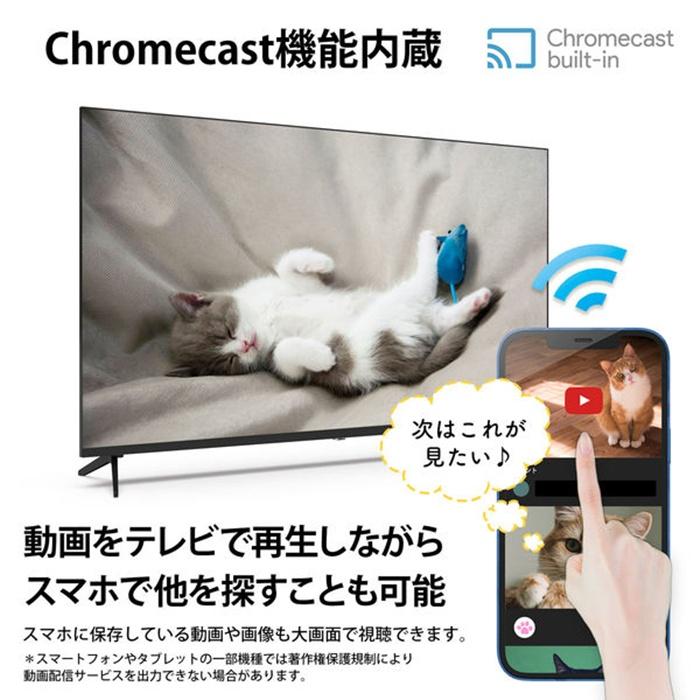 RCA RCA TV チューナーレステレビ 4K 50インチ Android TV 地上波は