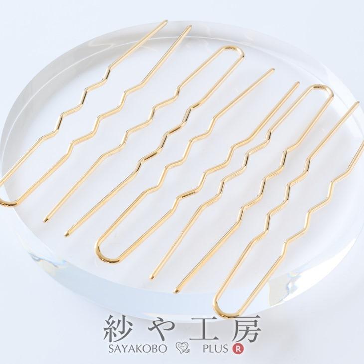 かんざしパーツ U字(約10cm)約5個 ゴールド ヘアースティック 二股簪