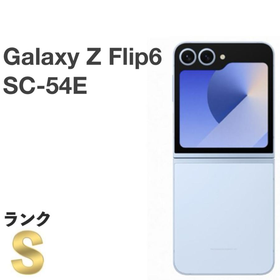 Galaxy Z 新品同様 SIMフリー Flip6 SC-54E docomo [ブルー] 256GB