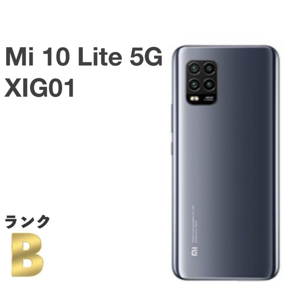 Mi 【液晶美品】Mi 10 Lite 5G XIG01 au コズミックグレー SIMフリー