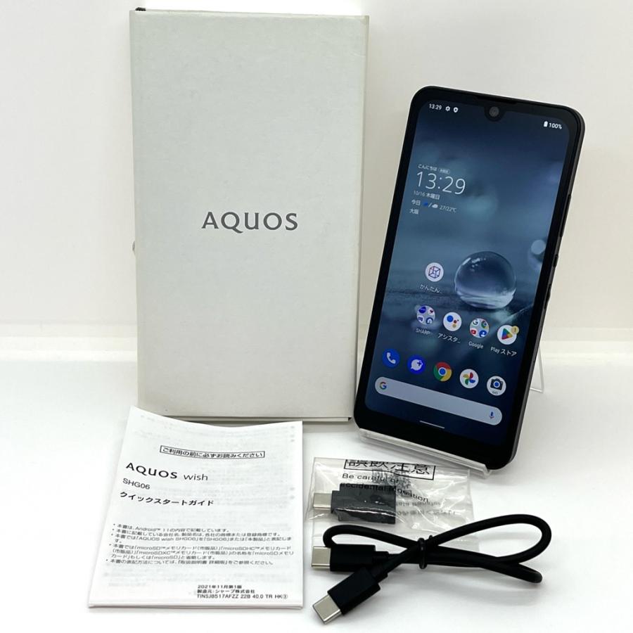 AQUOS wish 【美品】SIMフリー SHG06 au [チャコール] 64GB／4GB