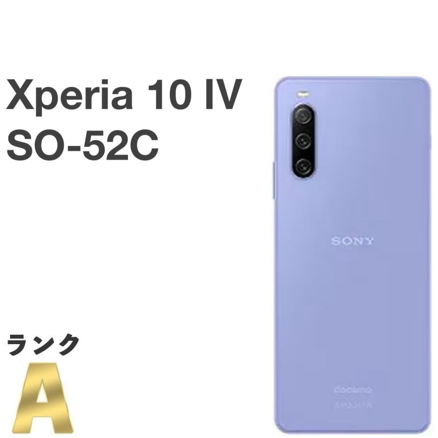 Xperia 10 IV 【美品】Xperia SO-52C docomo SIMフリー 128GB／6GB