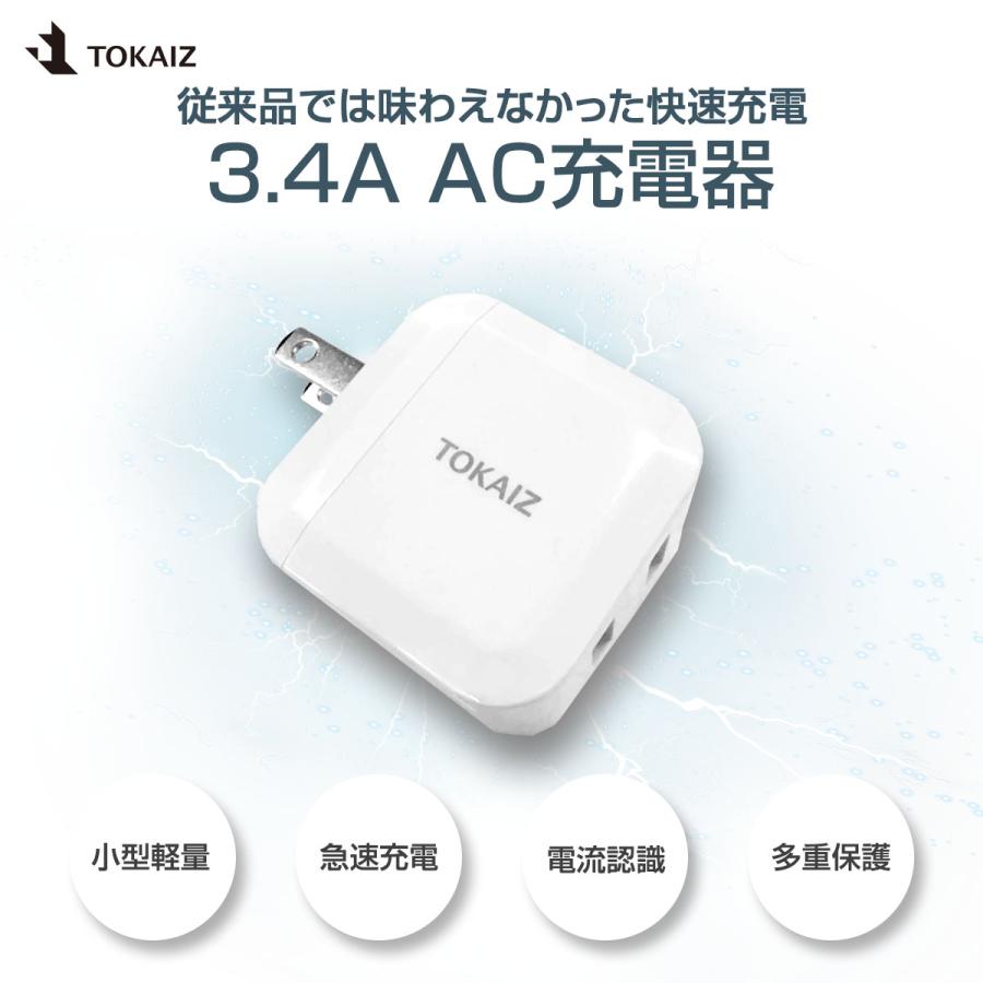 USB 爆買 ACアダプター 2ポート iPhone 充電器 5V 3.4A スマホ充電器