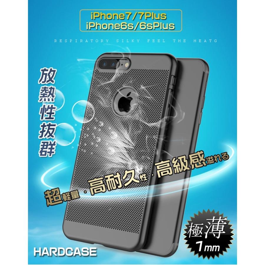 iPhone7 ケース iPhone8 iPhone7Plus アイフォン7 カバー iPhone 7 8