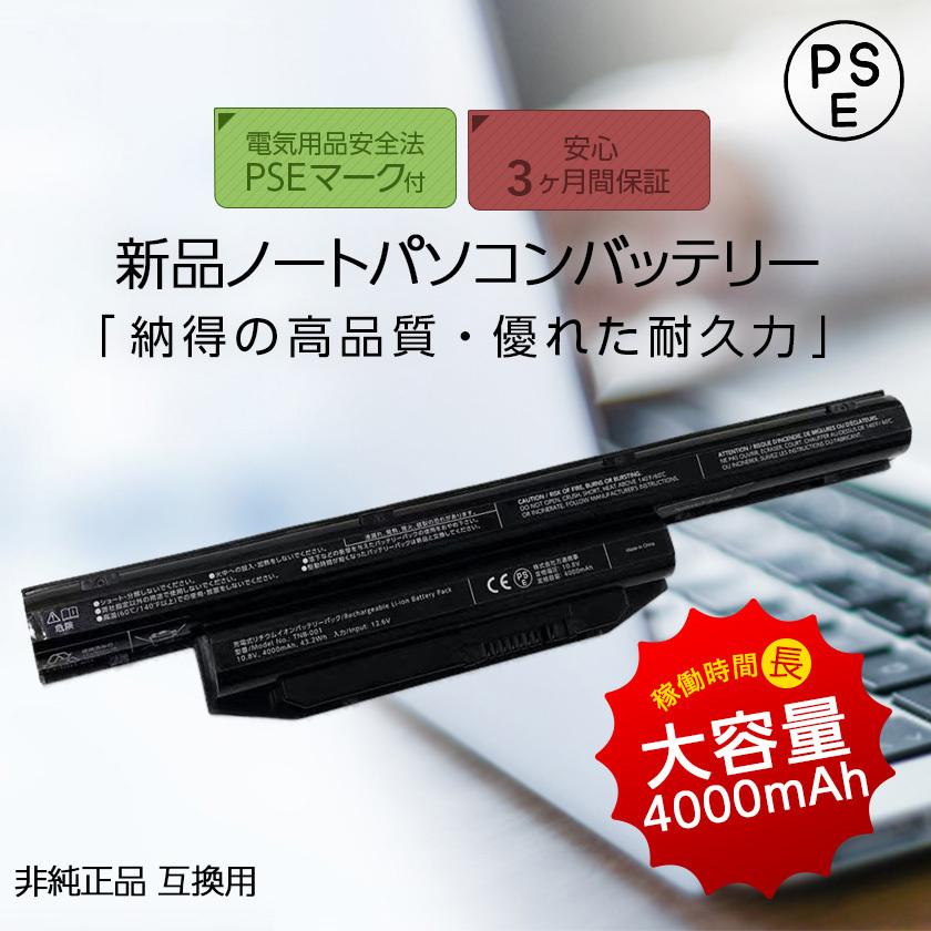 非純正品】【Win10/Win11対応】 互換用 爆買 ノートパソコンバッテリー