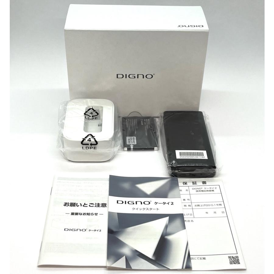 未使用 SIMロック解除 送料無料】SIMフリー SoftBank 701KC DIGNO