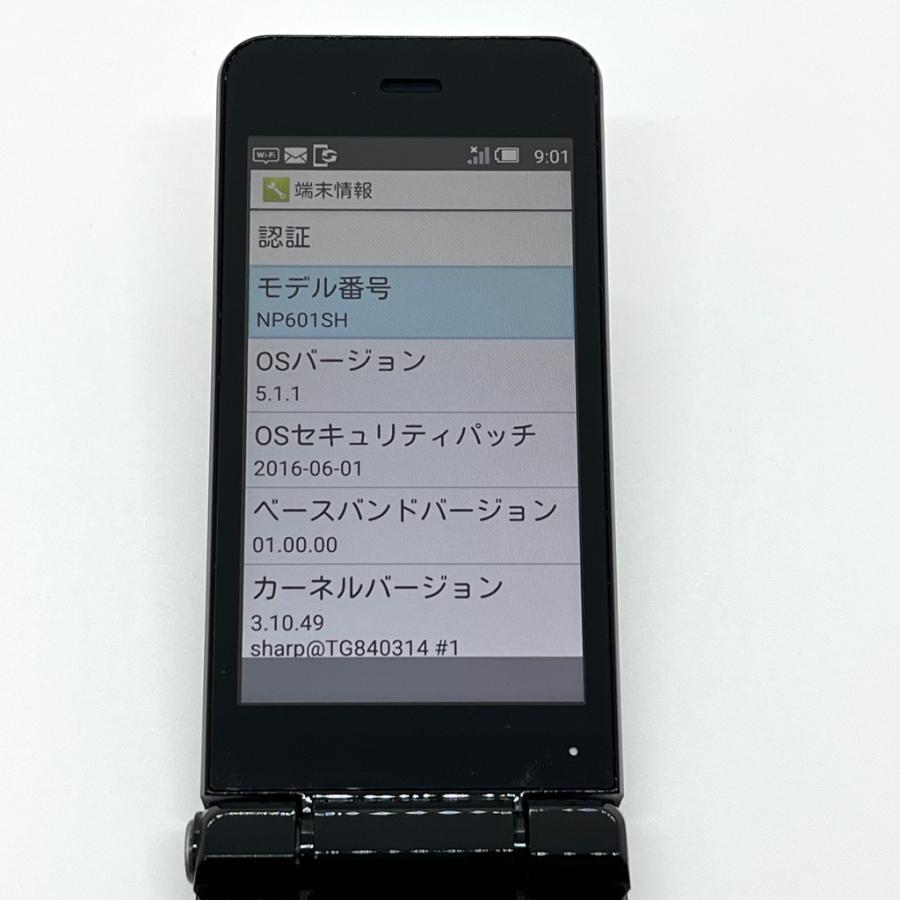 AQUOS ケータイ 【良品】AQUOS ケータイ2 601SH ブラック ソフトバンク