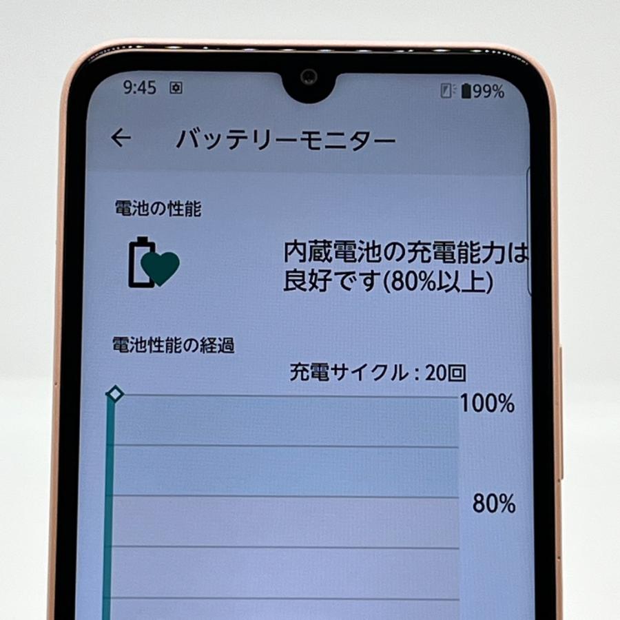 arrows We 【美品】arrows We2 FCG02 ライトオレンジ au SIMフリー