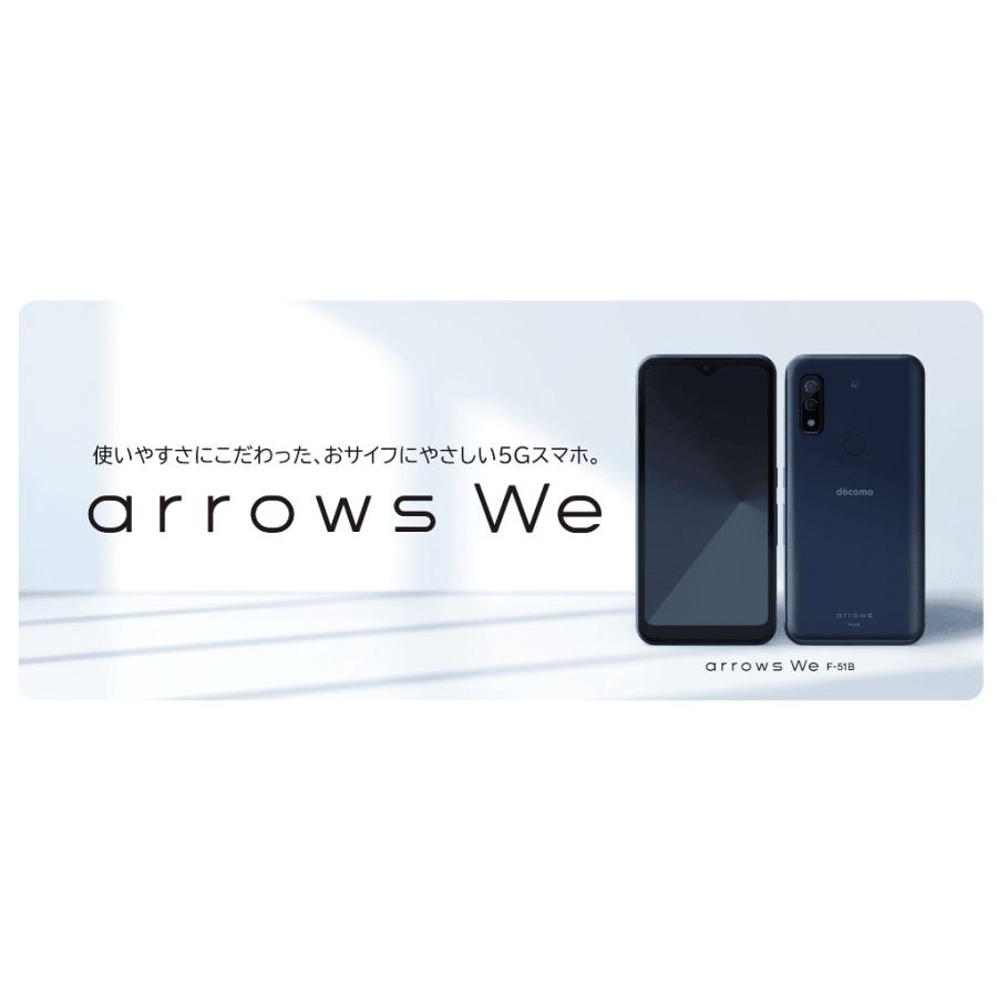 arrows We 【美品】arrows F-51B ネイビー docomo SIMフリー 64GB／4GB