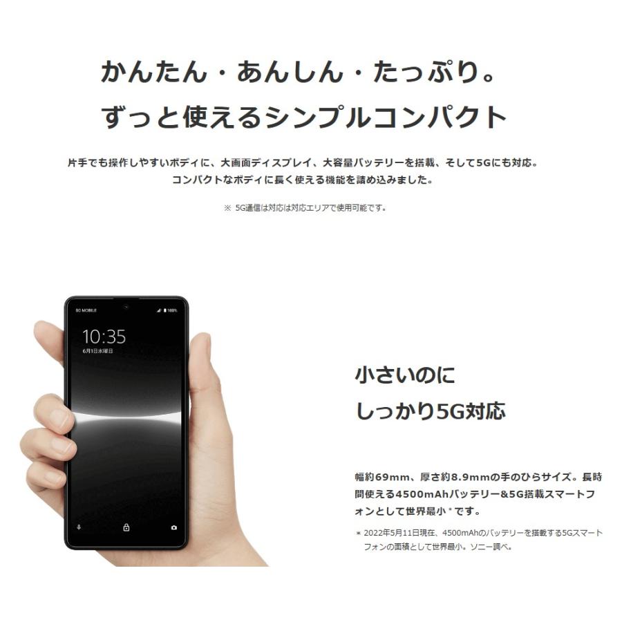 Xperia Ace 【美品】SIMフリー III SOG08 au [グレー] 64GB／4GB 5G