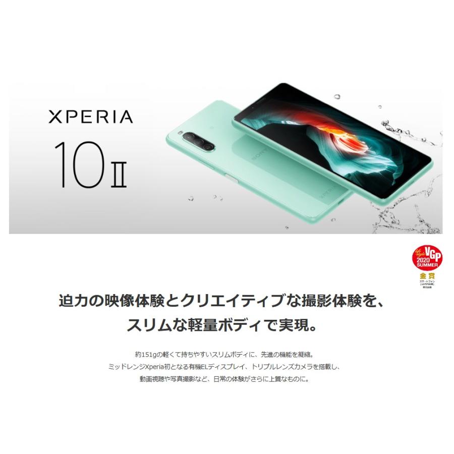 SIMフリー 本体 Xperia 10 Ⅱ 64 GB 1 181G3 ミント SIMフリー 本体