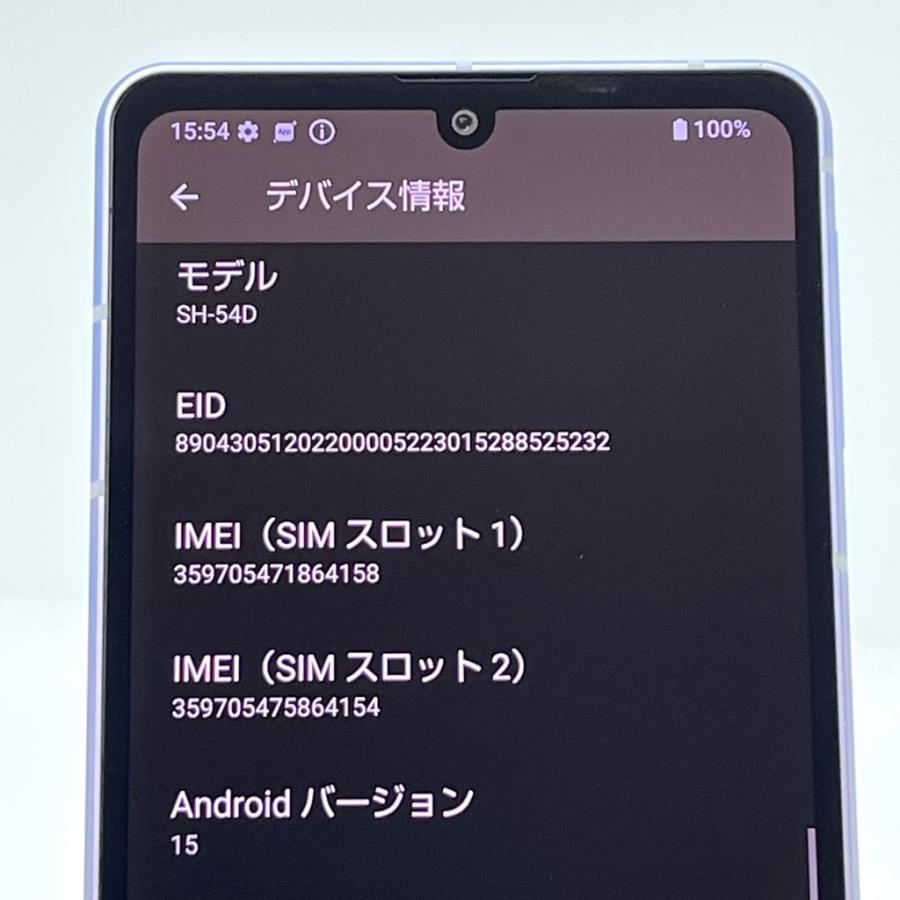 AQUOS sense 【美品】AQUOS sense8 SH-54D docomo SIMフリー 128GB