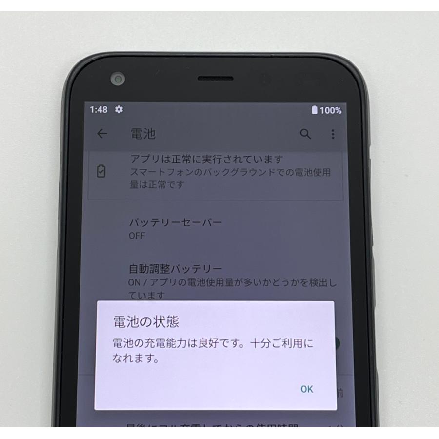 DIGNO 【新品同様】 BX 901KC ブラック ソフトバンク SIMロック解除済