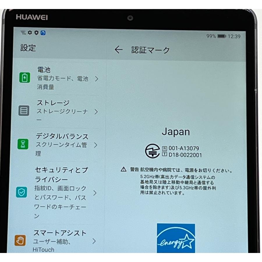 MediaPad M HUAWEI M5 Wi-Fiモデル SHT-W09 スペースグレー 8.4インチ