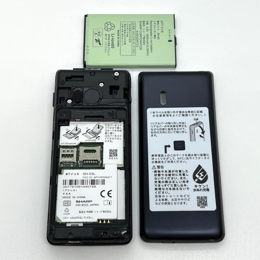 AQUOS ケータイ 【美品】AQUOS カメラレスケータイ SH-03L ブラック