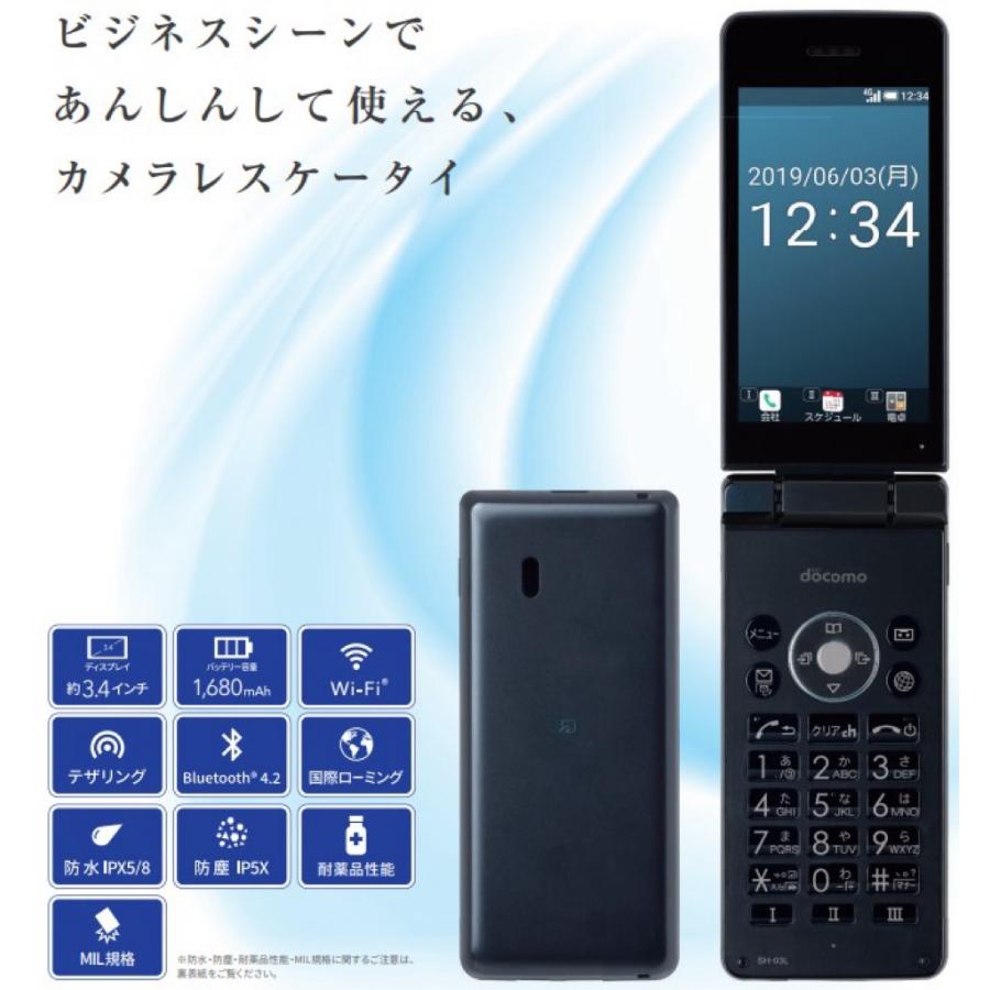 AQUOS ケータイ 【良品】AQUOS カメラレスケータイ SH-03L ブラック