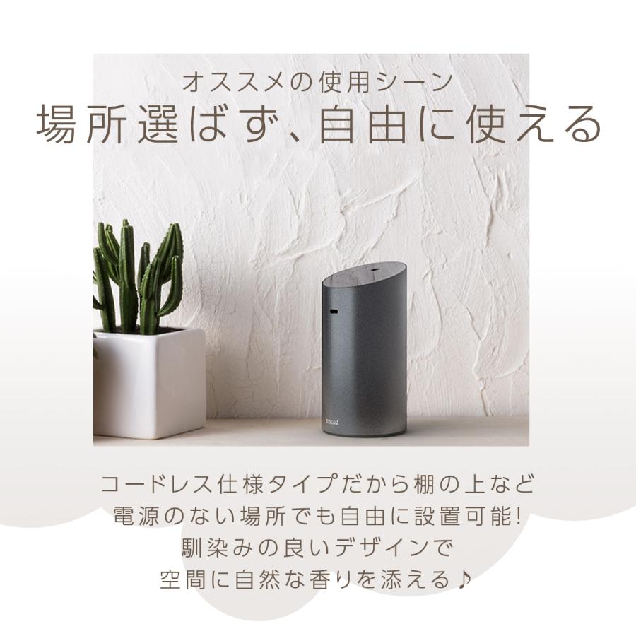 アロマディフューザー 水なし 爆買 コードレス おしゃれ 水を使わない