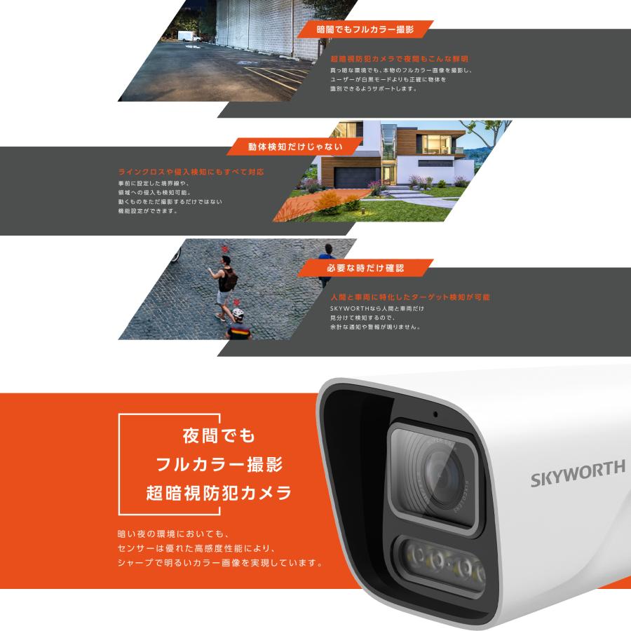 防犯カメラ 屋外 監視カメラ フルHD500万画素 Wi-Fi 防水 IP67 AI人体