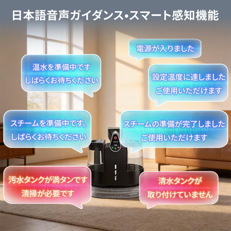 公式【選べる温水×強力噴射】スチームクリーナー リンサー清浄機 100