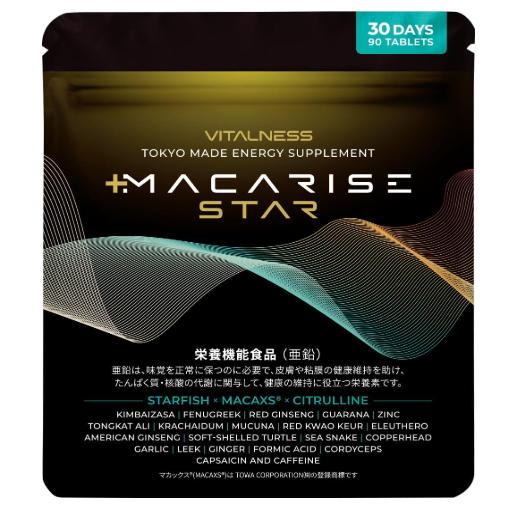 マカライズスター 30日分 90粒 MACARISE STAR マカ 亜鉛 サプリメント
