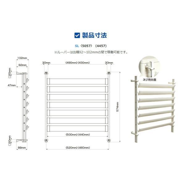タカラ産業 室外機ルーバー 【品番：SL5057】 : 生活雑貨 yutorito