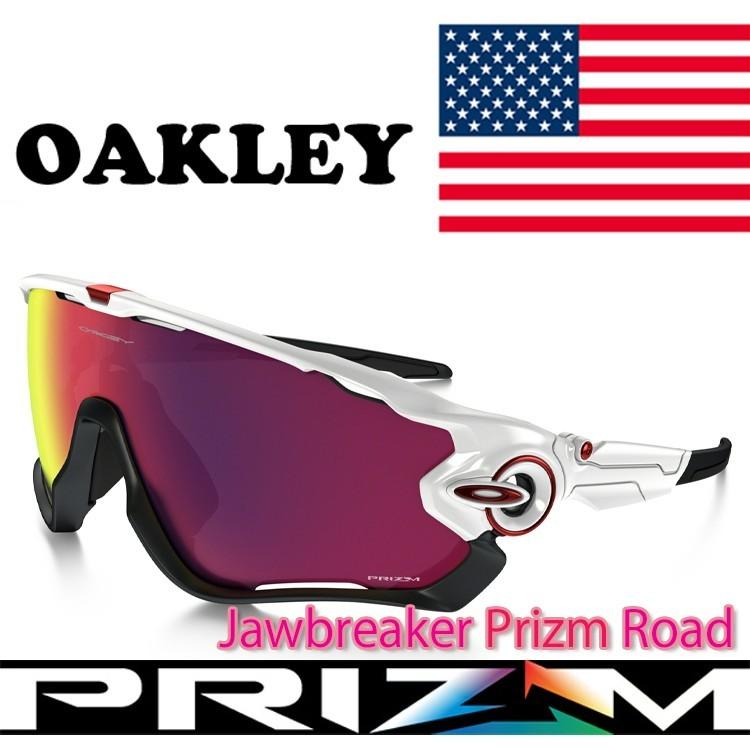 OAKLEY（オークリー） USAモデル サングラス ジョウブレイカー