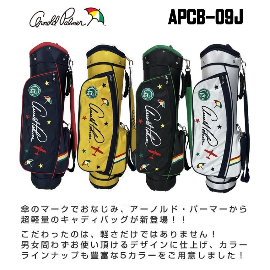 Arnold Palmer（アーノルドパーマー） 日本正規品 キャディバッグ APCB