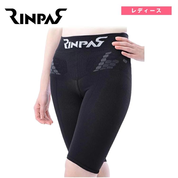 TEIJIN 帝人フロンティア RINPAS リンパス レディース 女性用 スパッツ